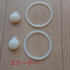スケーター ゴム パッキンセット　プラスチック製直飲みボトル用のサムネイル