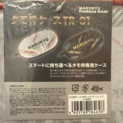 MARUKYU タモ網ケース TR-01シルバーのサムネイル