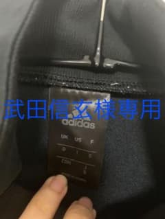 adidas アディダス  ジャージ スポーツウェアのサムネイル