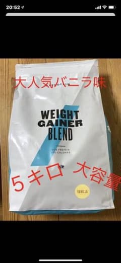 マイプロテイン ウエイトゲイナーブレンド　バニラ味のサムネイル
