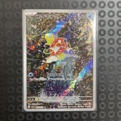 トリプレットビート　コイキングAR ルミナスエネルギー付きのサムネイル