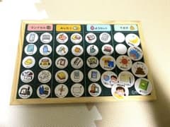 (美品)お支度ボードのサムネイル