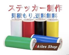 HB111様専用のサムネイル