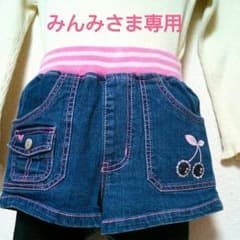 120　マザウェイズ　ショートパンツのサムネイル