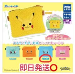 ポケモン もふもふポーシェット　(ゼニガメ)のサムネイル