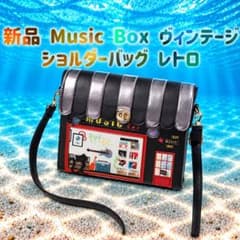 希少 新品 Music Box ショルダーバッグ レトロ ヴィンテージのサムネイル