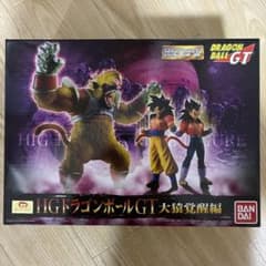 HGドラゴンボールGT 大猿覚醒編 フィギュアセットのサムネイル