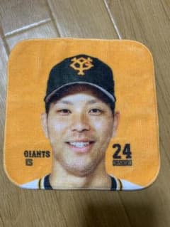 選手笑顔プチタオル大城卓三選手のサムネイル