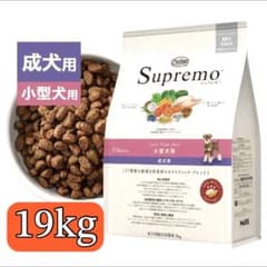 ニュートロシュプレモ超小型犬～小型犬用 成犬用19kg - メルカリ
