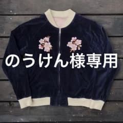 のうけん様専用　スカジャン　ハワイアン　ヴィンテージ  刺繍　和柄のサムネイル