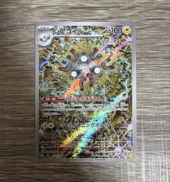 超電ブレイカー レアコイル sv8 112/106 AR - メルカリ