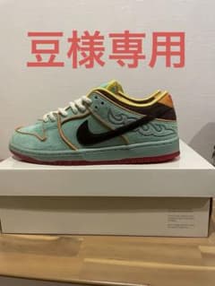 Nike SB Dunk Low Pro 