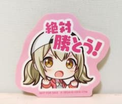 プロセカ　カラフルパレット　特典　小豆沢こはね