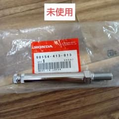 【廃盤品】Honda 純正ウィンカーボルト 90154-413-013のサムネイル