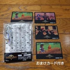 ナムコ限定！キングダムハーツ　アクリルチャーム付きクリアマルチケース★カード付き