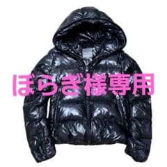 DUVETICA ダウンジャケット　ティアチンク ショート ブラック　美品 極美品 デュベティカ ティアチンク ショート ダウンジャケット