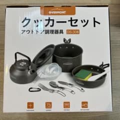 一回のみ使用】クッカーセット DS-306 アウトドア調理器具 - メルカリ