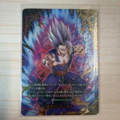 ドラゴンボール フュージョンワールド エナジーマーカー E-128のサムネイル