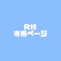 ✧専用ページ✧のサムネイル