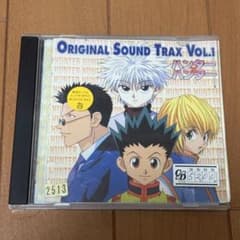 ハンターハンター オリジナル・サウンドトラック CD - メルカリ