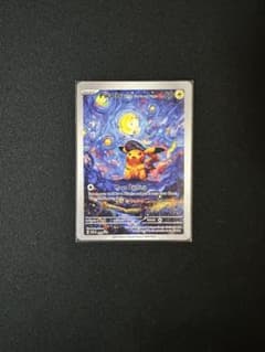 星月夜 ピカチュウ - メルカリ