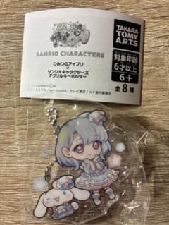アイプリ サンリオ ガチャ アクリルキーホルダー える シナモロールのサムネイル