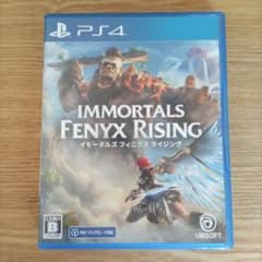 イモータルズ フィニクス ライジングのサムネイル