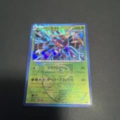 ゲノセクト プロモ 219/BW-P ポケモンカードのサムネイル
