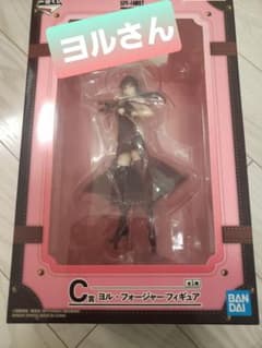 スパイファミリー♡一番くじ♡C賞.ヨル・フォージャー♡のサムネイル