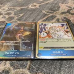 クロコダイル　パラレルSRのサムネイル
