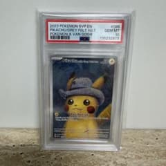 PSA10 ピカチュウ ゴッホ プロモ 085 SVP 8285 PSA10 ピカチュウ ゴッホ プロモ 085 SVP 8285 - メルカリ