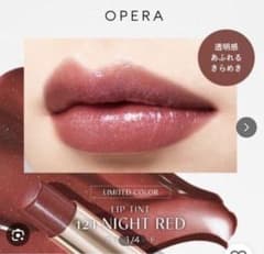 OPERA リップティント 121 NIGHT REDのサムネイル