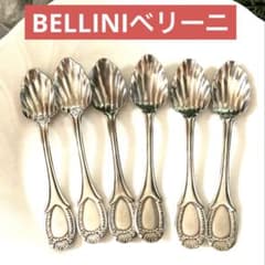 BELLINI ベリーニ】銀スプーン6本セット箱付アンティークビンテージ
