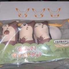 ポケモンセンター限定 ねらって！オオタチゲット - メルカリ