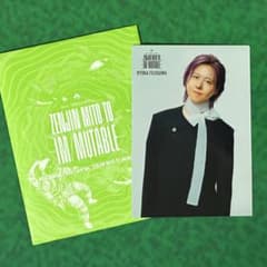 Mrs. GREEN APPLE 藤澤涼架 フォトカード ゼンジン001のサムネイル
