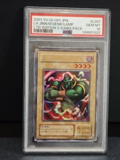 PSA10 ランプの魔精 ラ・ジーン ラジーン UR L3-07 遊戯王 PSA10 ランプの魔精 ラ・ジーン ラジーン UR L3-07 遊戯王 - メルカリ