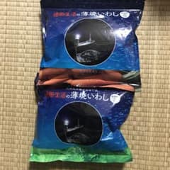 通販生活　薄焼いわし　にんじん　青じそのサムネイル