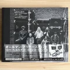 オールマン・ブラザーズ・バンド／1971 フィルモア・イースト・レコーディングス オールマン・ブラザーズ・バンド1971 フィルモア・イースト