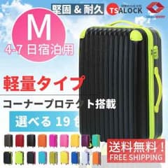 キャリーバッグ Mのサムネイル