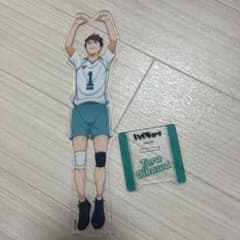 ハイキュー及川徹 アクリススタンドのサムネイル