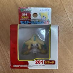 m69335894107_1.jpg?1687320923