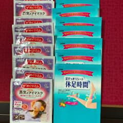 めぐりズム　休足時間のサムネイル