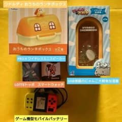 クレーンゲーム景品セット　加湿機、スピーカー、スマートウォッチ、モバイル電池