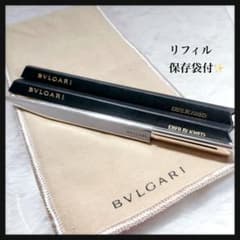 美品 BVLGARI エキセントリック ボールペン メタリックシルバー