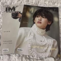 道枝駿佑 雑誌 まとめ売り 2冊セット - メルカリ