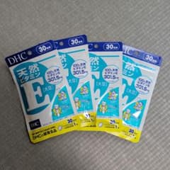 DHC 天然ビタミンE 30日分 4袋セットのサムネイル