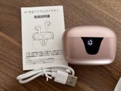 ワイヤレスイヤホンのサムネイル