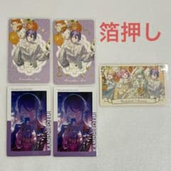 プロセカ 4th 2024 感謝祭 グリーティングカード エピカ 類 箔押し