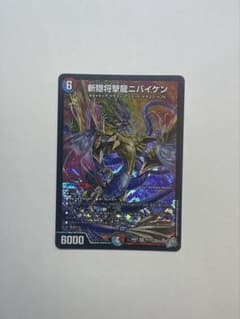 斬隠将撃龍ニバイケンのサムネイル
