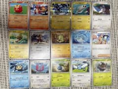 ボルトロス　他